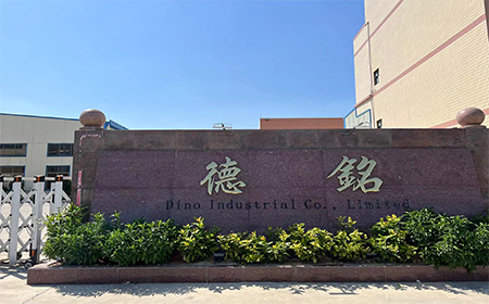 江门德铭.jpg