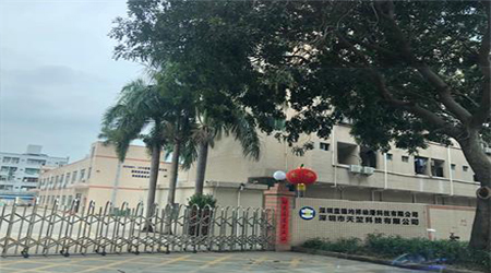 天堃科技.jpg