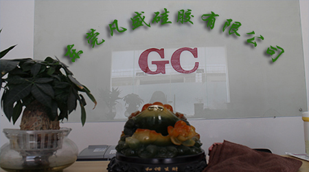 凡盛硅胶.jpg