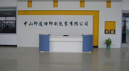 印道理印刷.jpg
