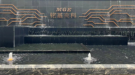铭基电子.jpg