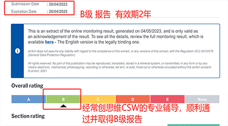 顺德卓优.png
