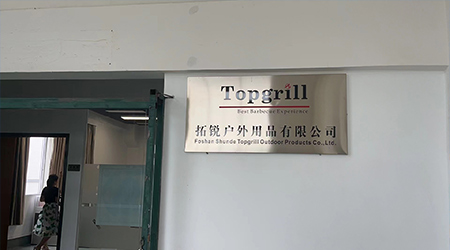 拓锐户外用品.jpg