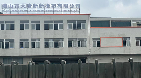 大唐新新.jpg