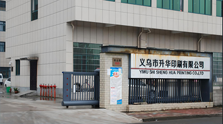 升华印刷.jpg