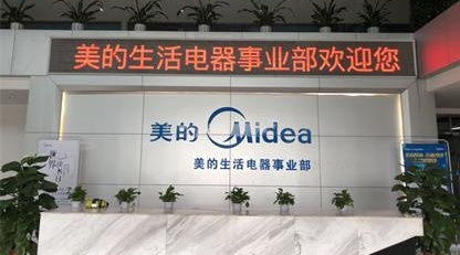 美的.jpg
