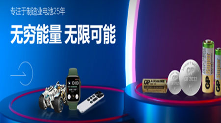 宁波必霸.jpg