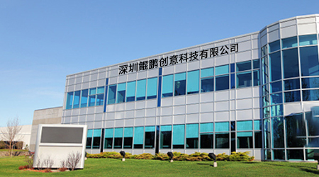 鲲鹏创意科技.jpg