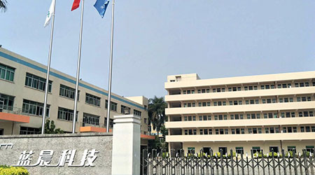 蓝晨科技.jpg