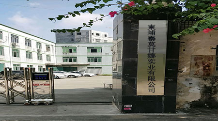 莫甘娜.jpg