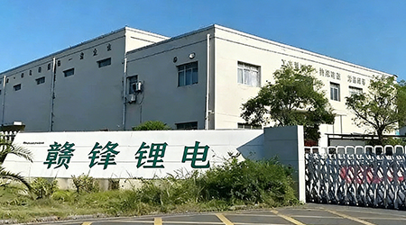 赣锋锂电.jpg